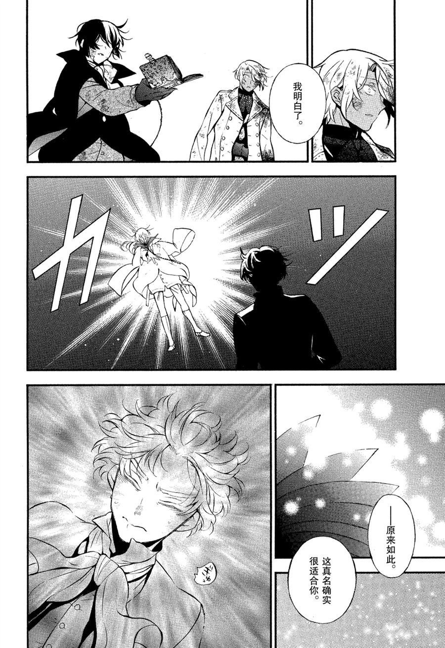 第43话 试看版