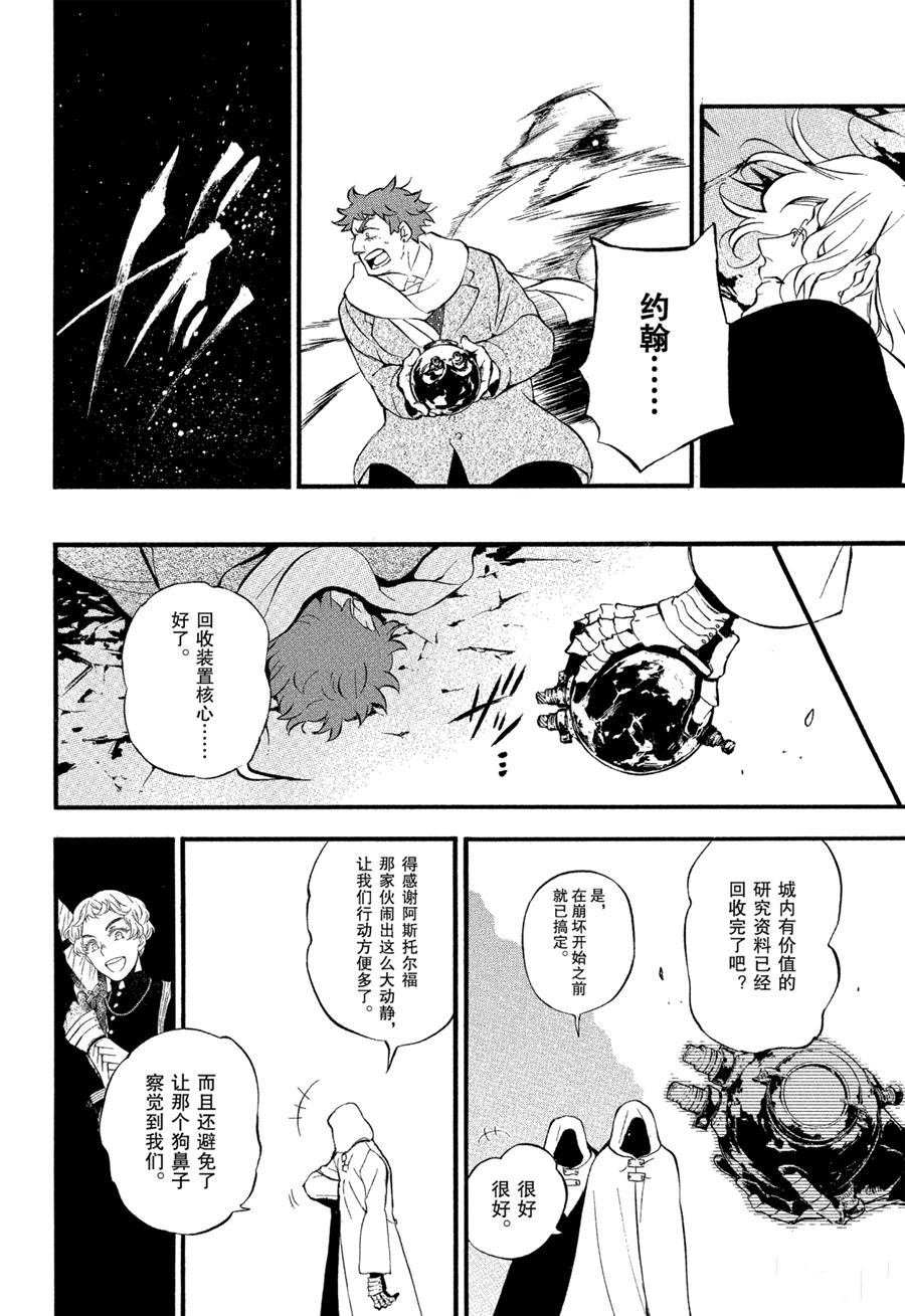 第43话 试看版