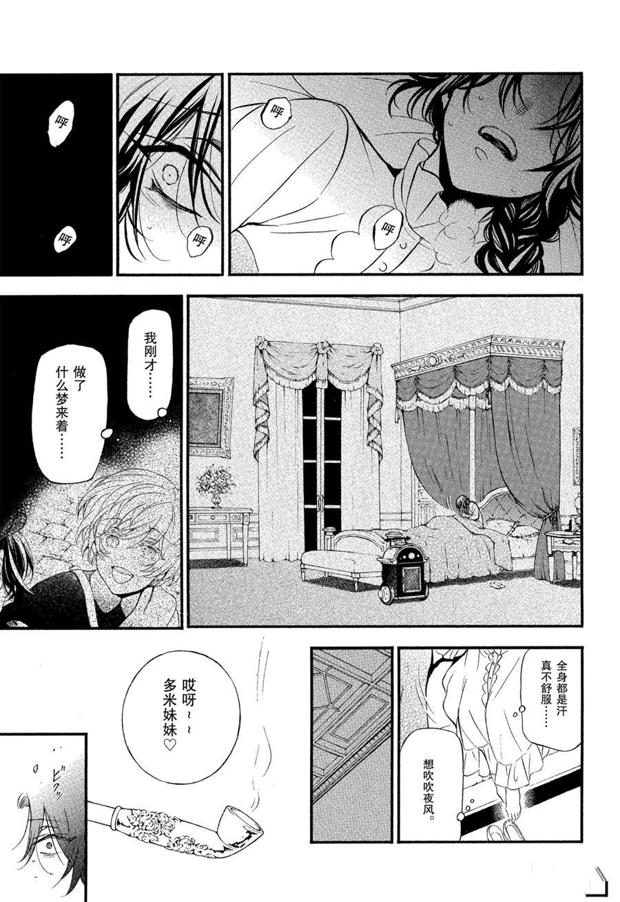 第43话 试看版