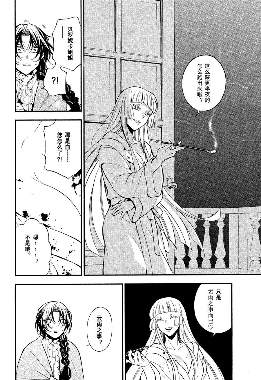 第43话 试看版