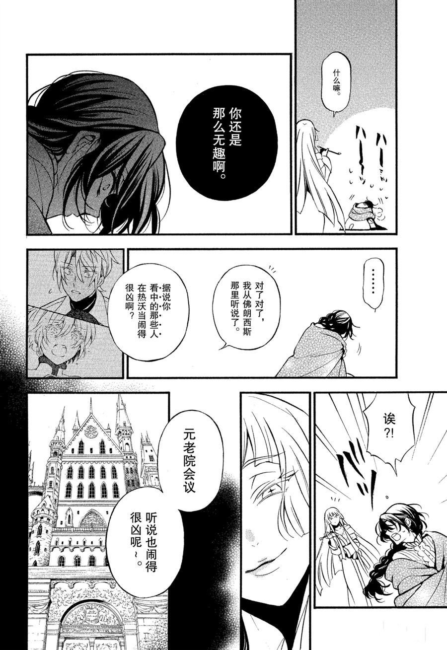 第43话 试看版