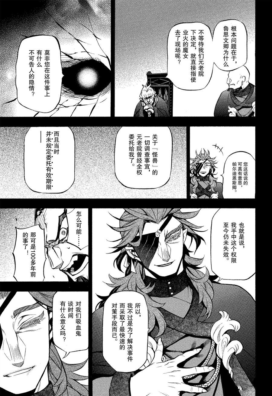 第43话 试看版