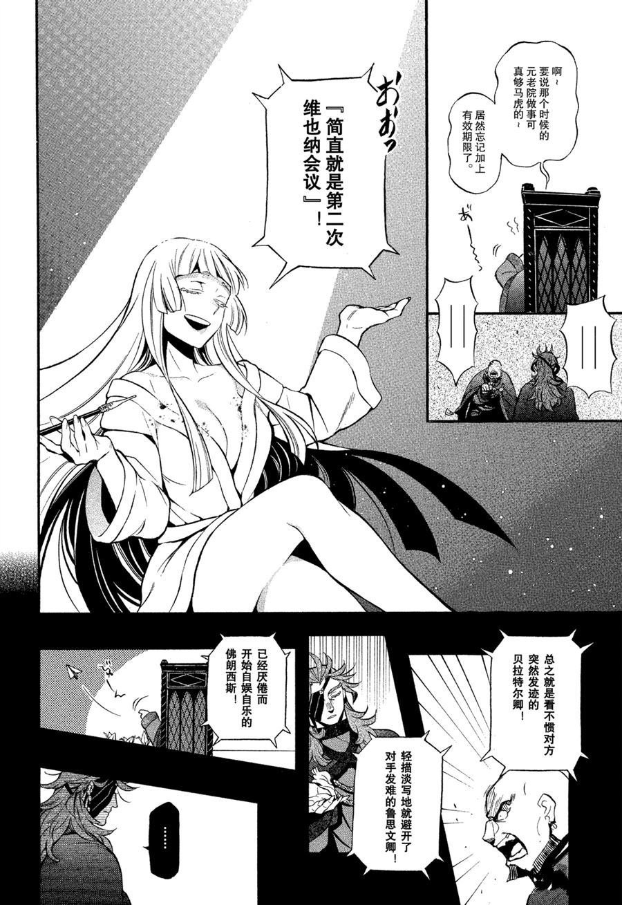 第43话 试看版