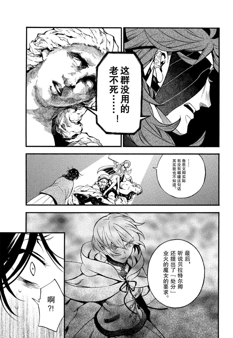 第43话 试看版