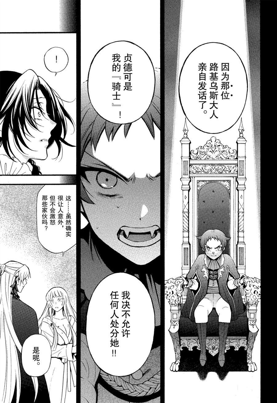 第43话 试看版