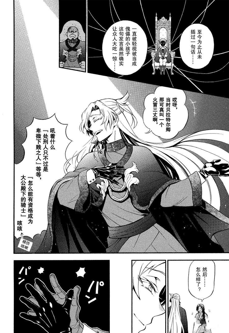 第43话 试看版