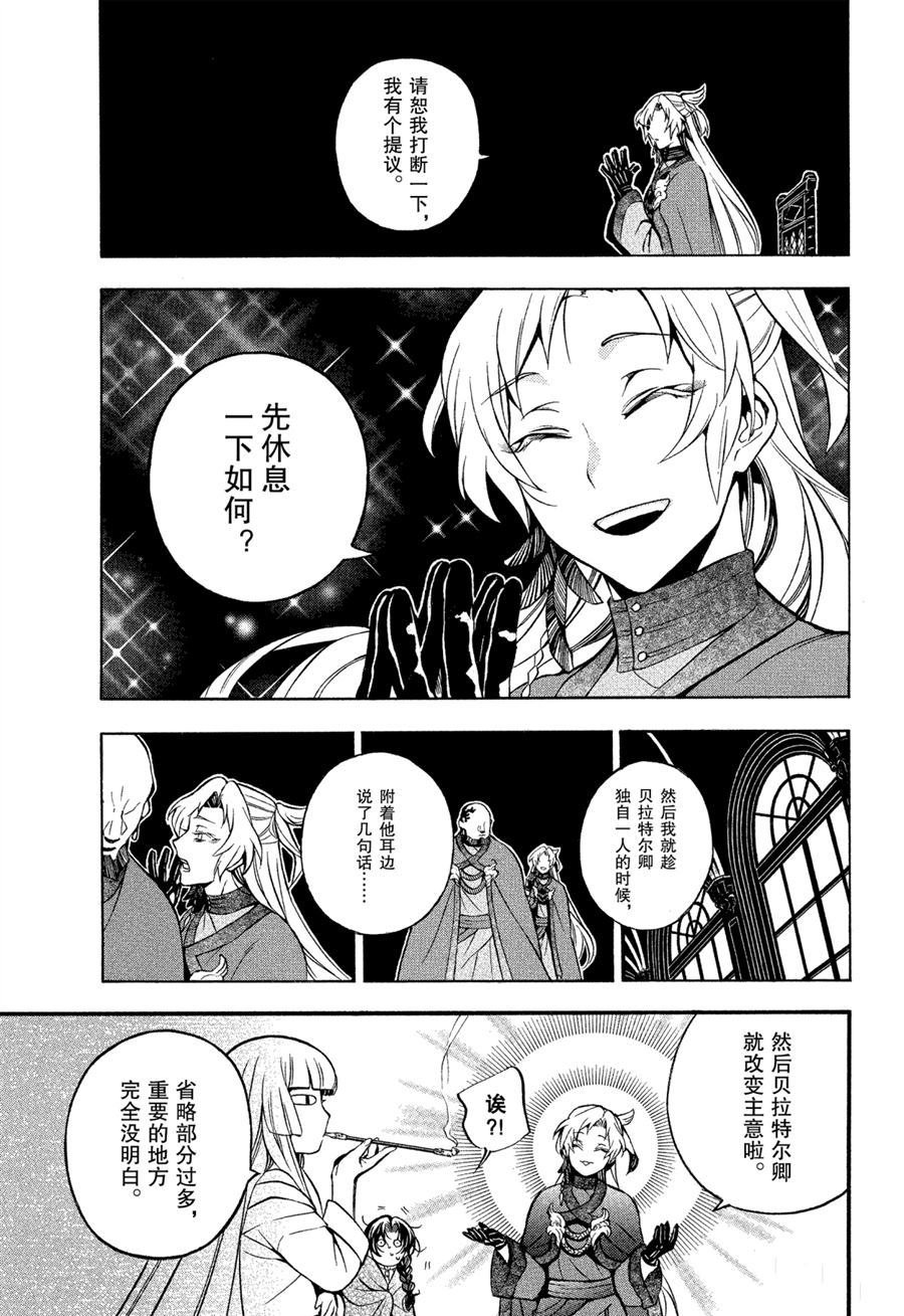 第43话 试看版