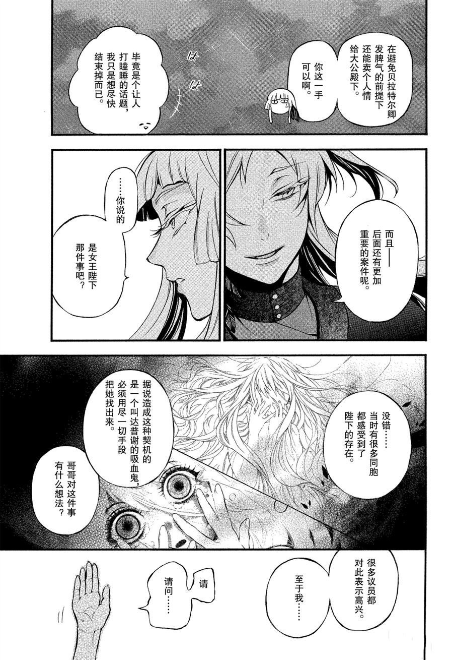 第43话 试看版