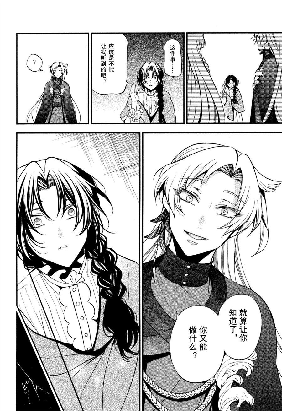 第43话 试看版