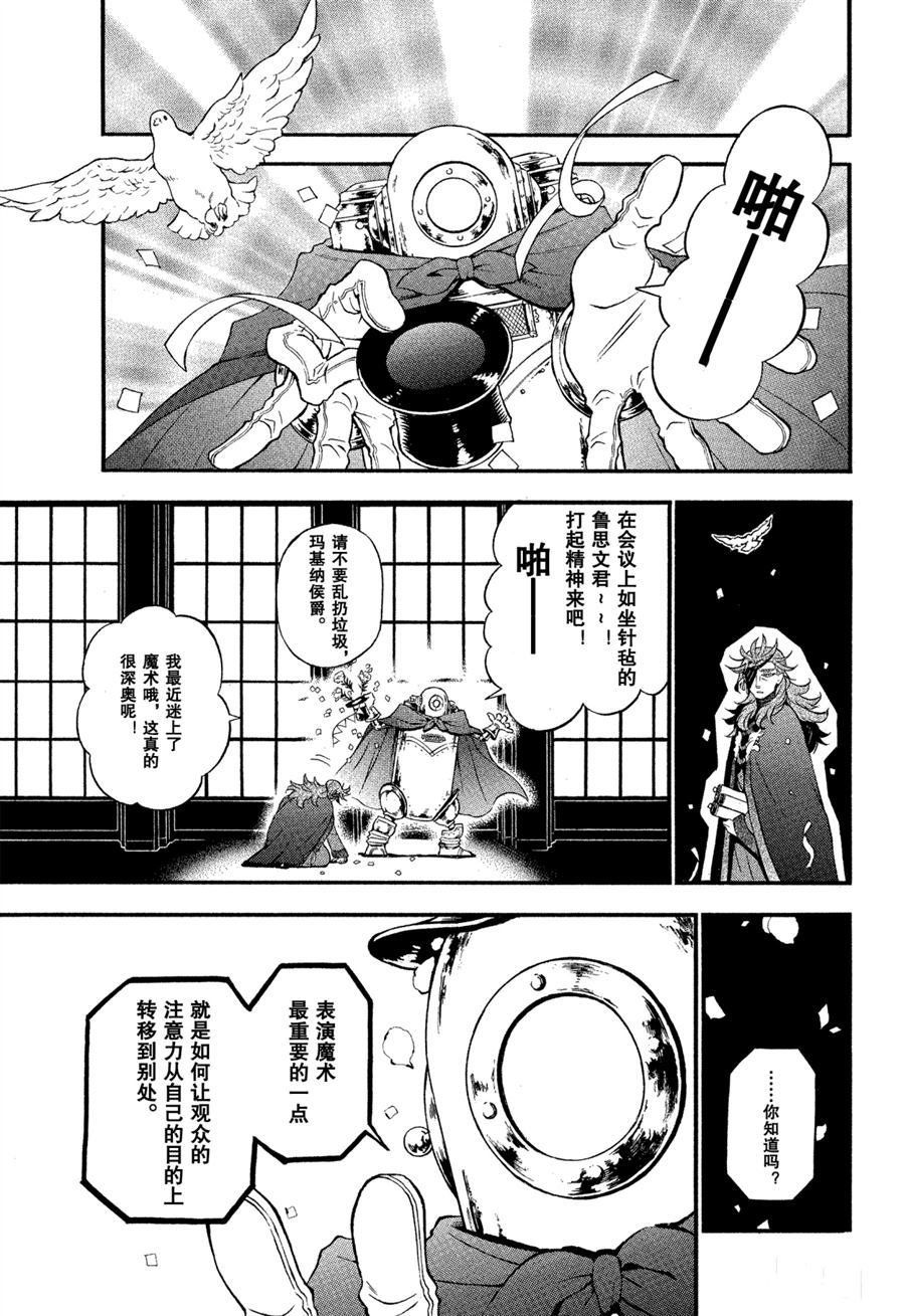 第43话 试看版