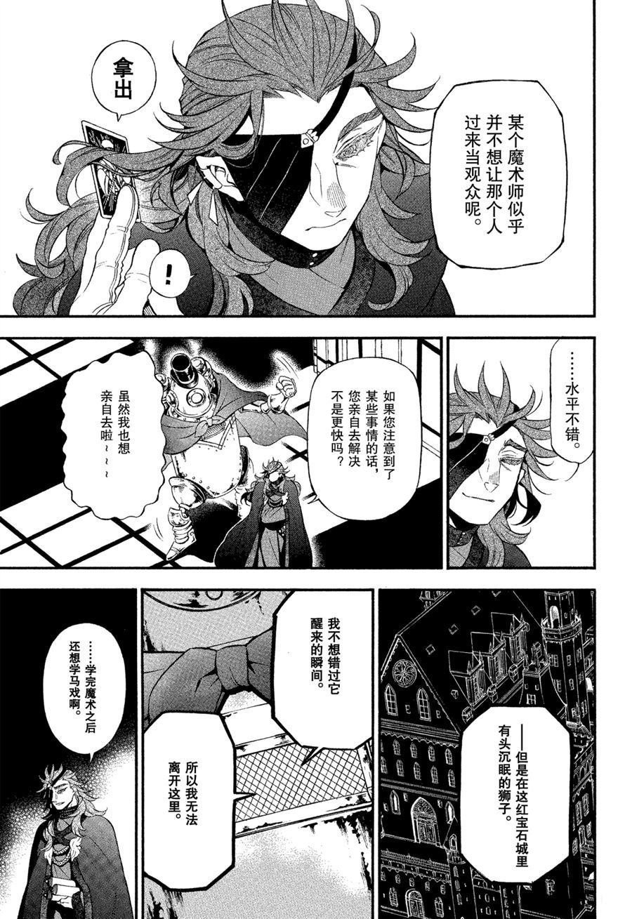 第43话 试看版