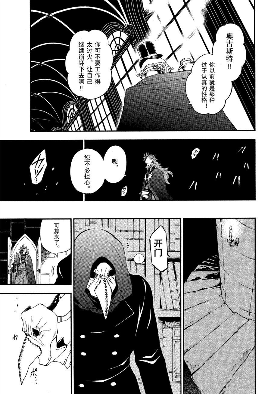 第43话 试看版