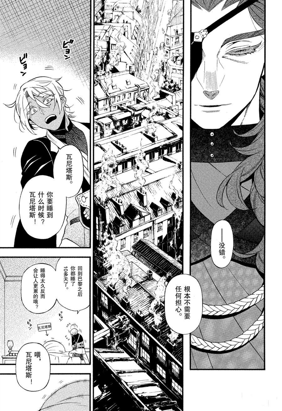 第43话 试看版