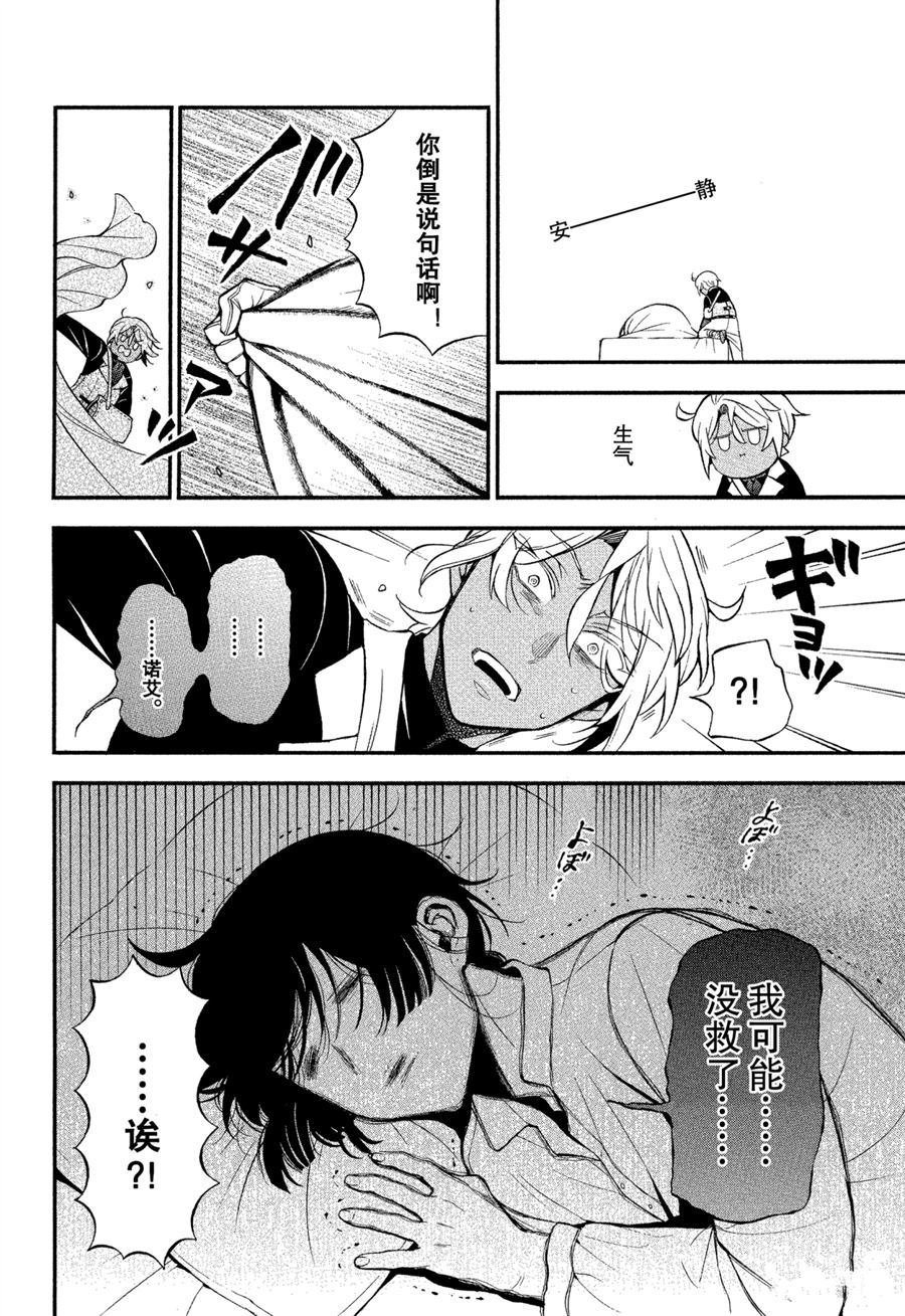 第43话 试看版