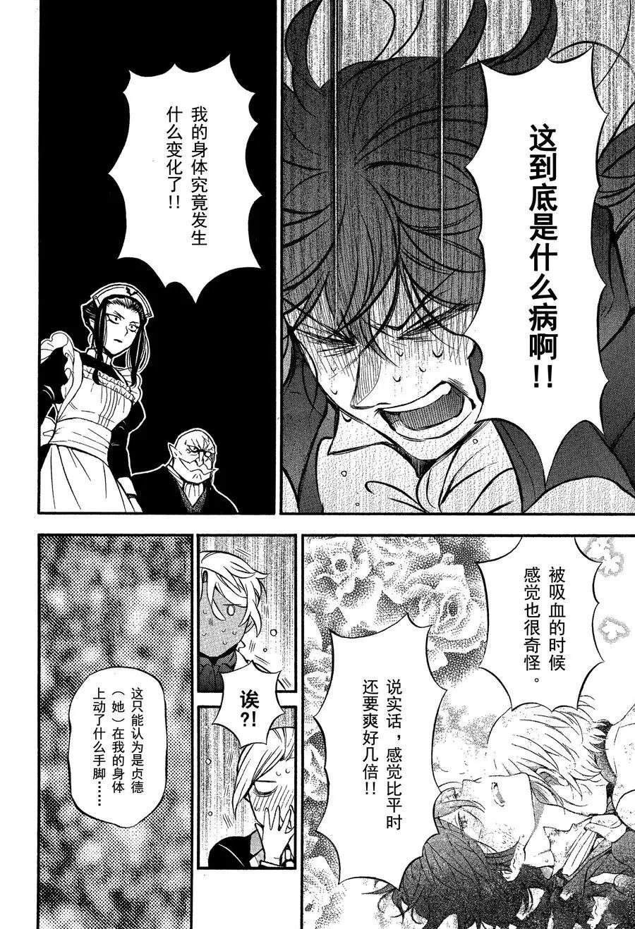 第44话 试看版