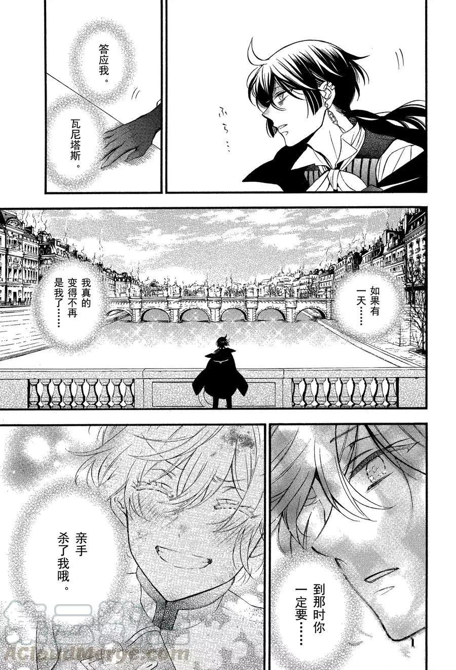 第44话 试看版