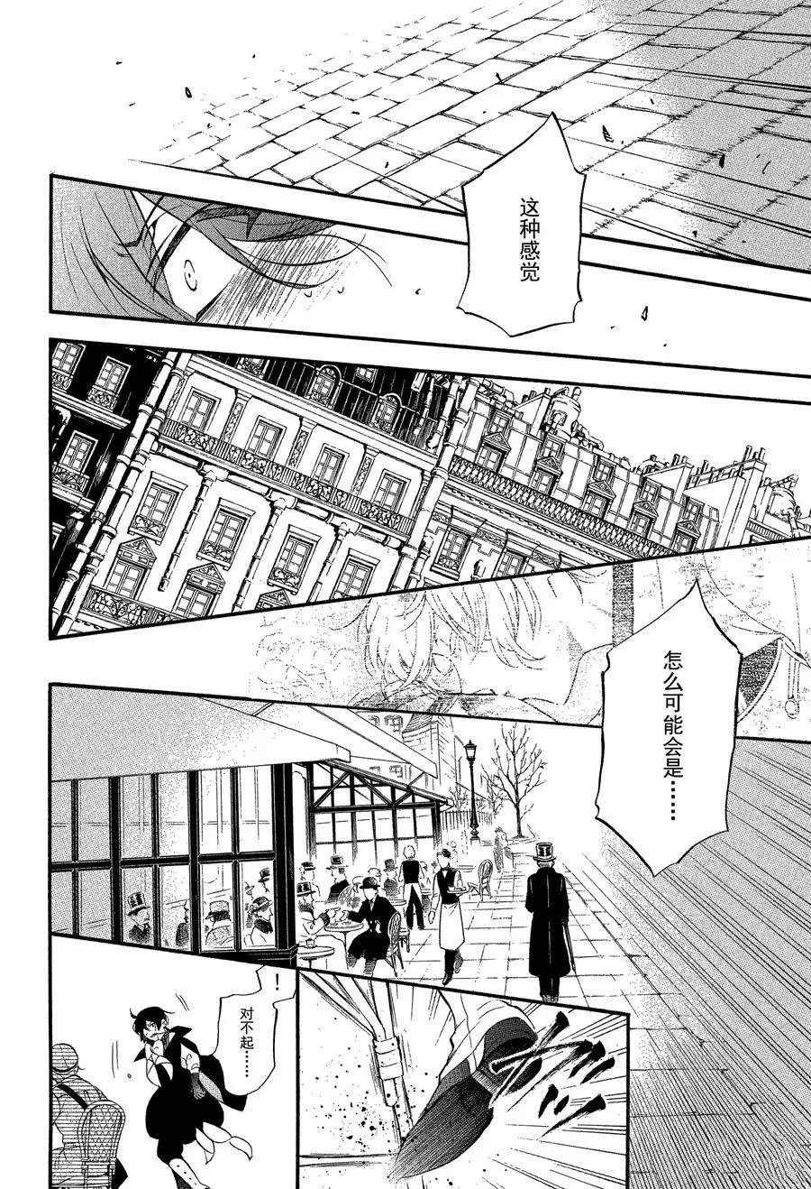 第44话 试看版