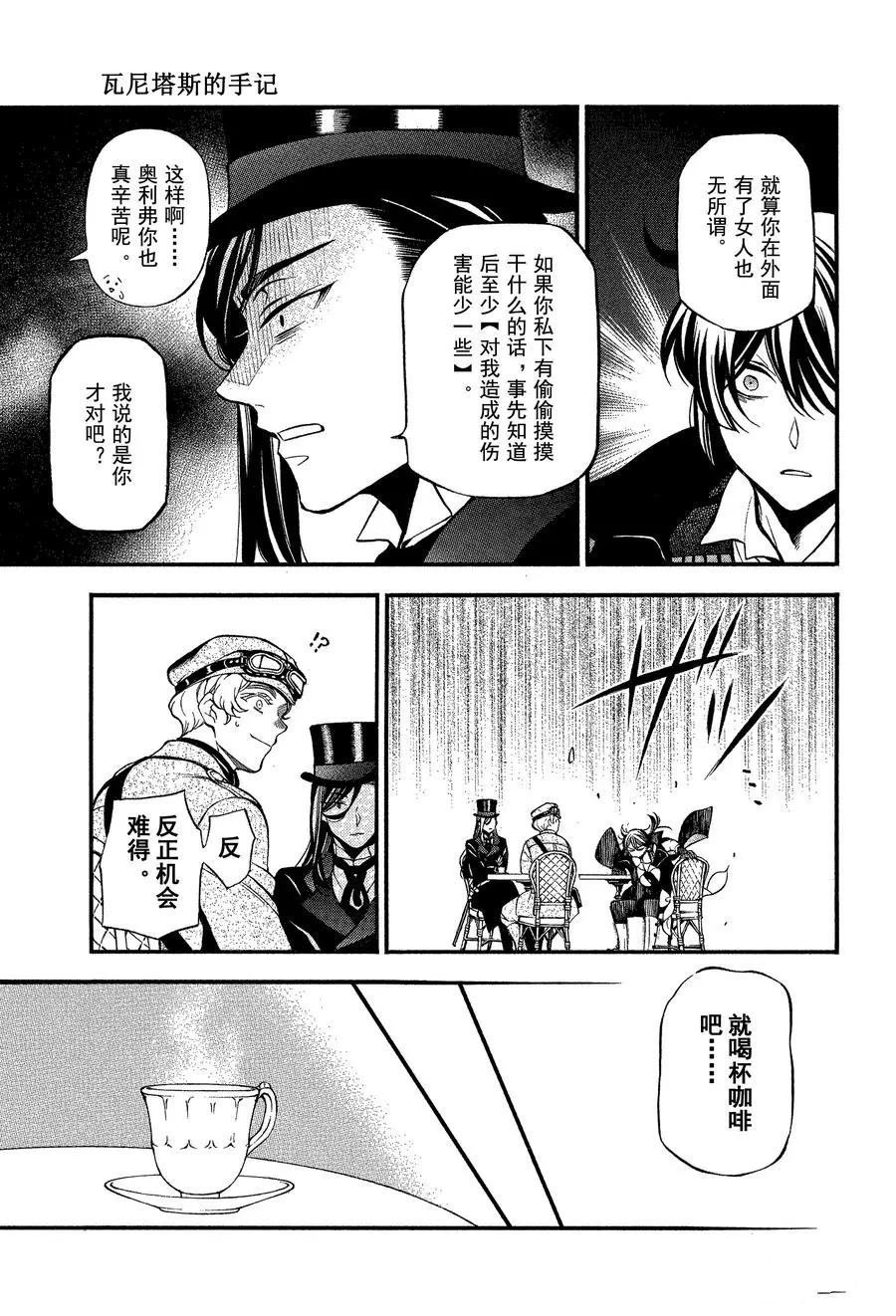 第44话 试看版