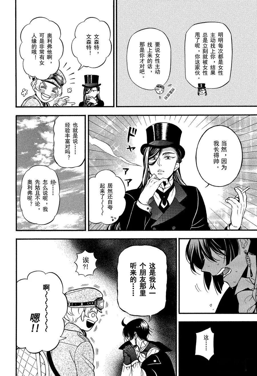 第44话 试看版