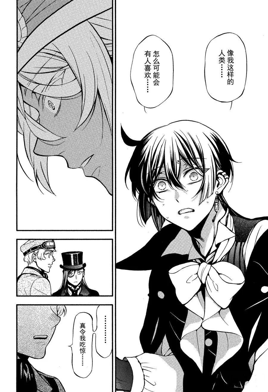 第44话 试看版