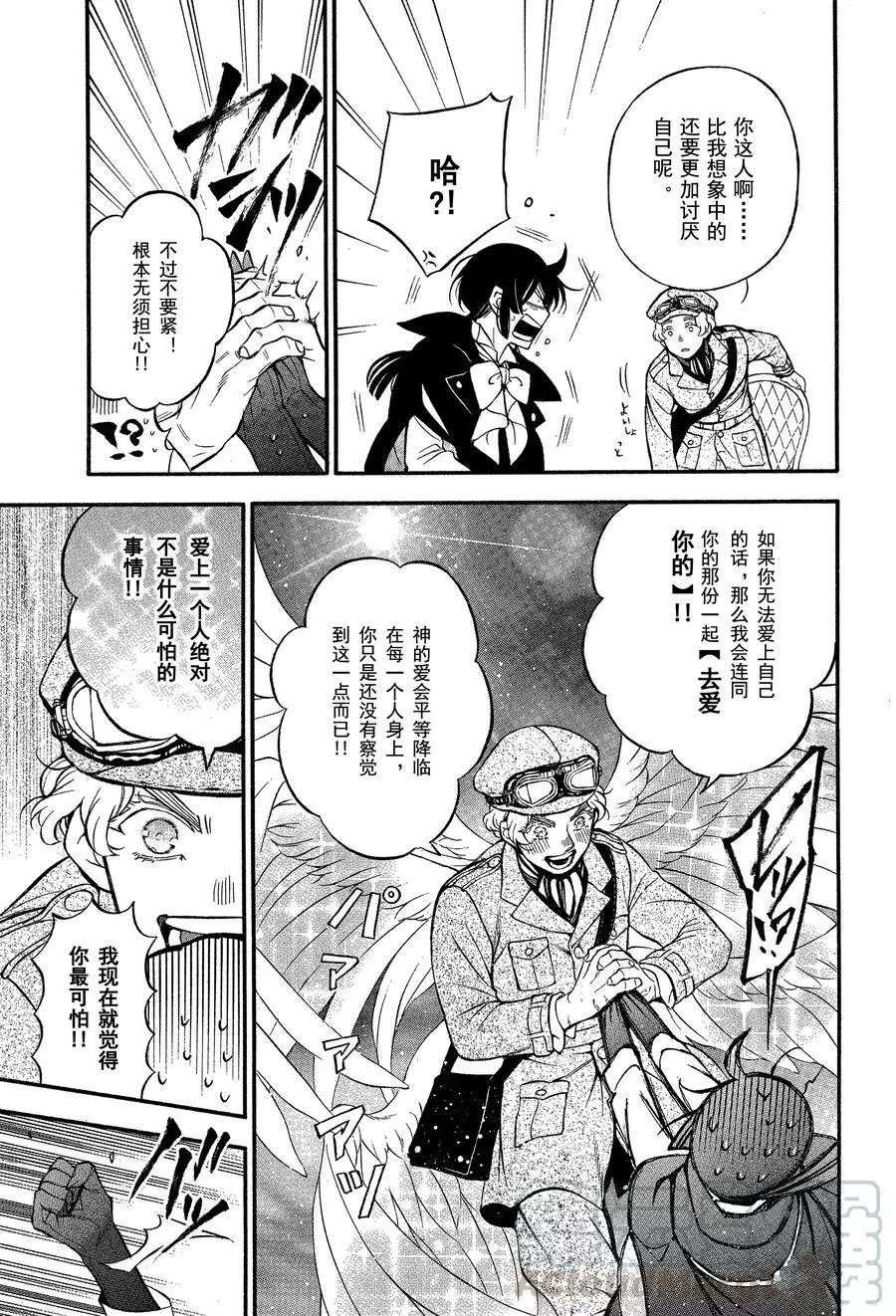 第44话 试看版