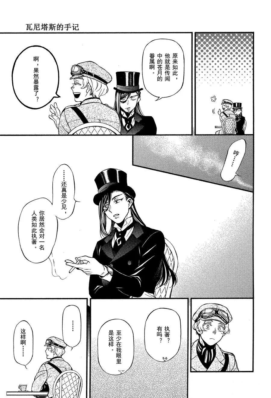 第44话 试看版