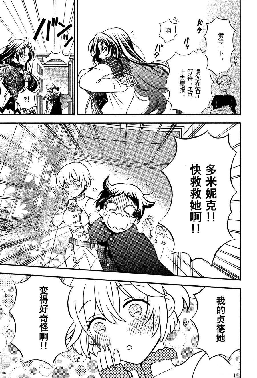 第44话 试看版