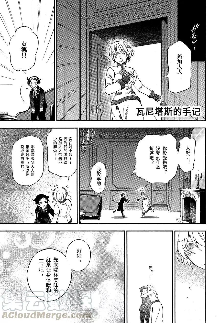 第45话 试看版