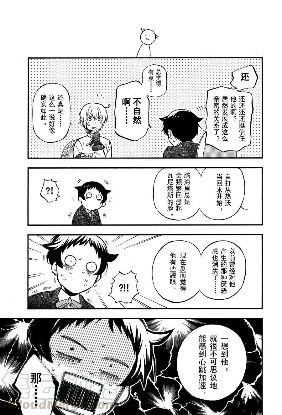 第45话 试看版
