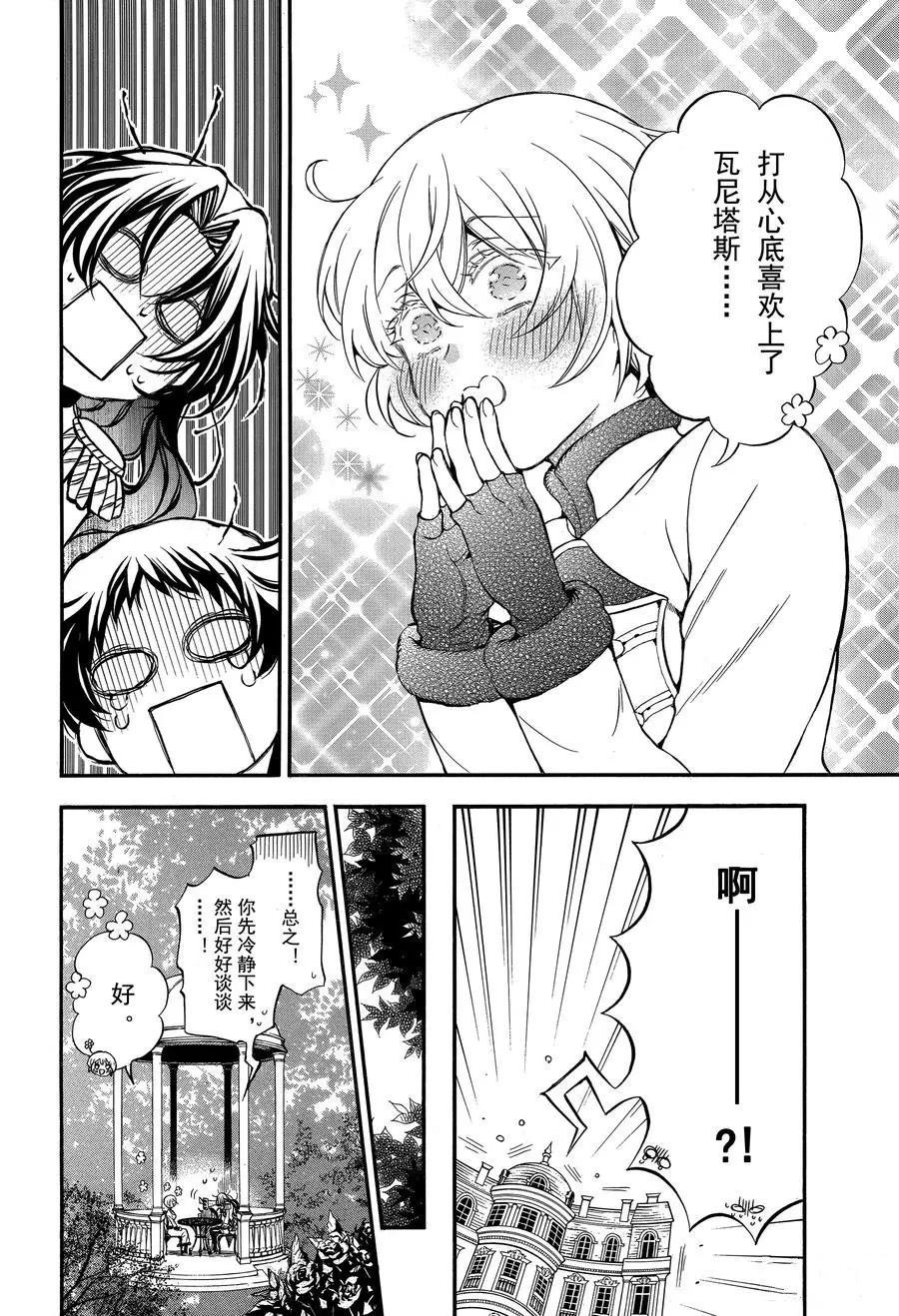 第45话 试看版