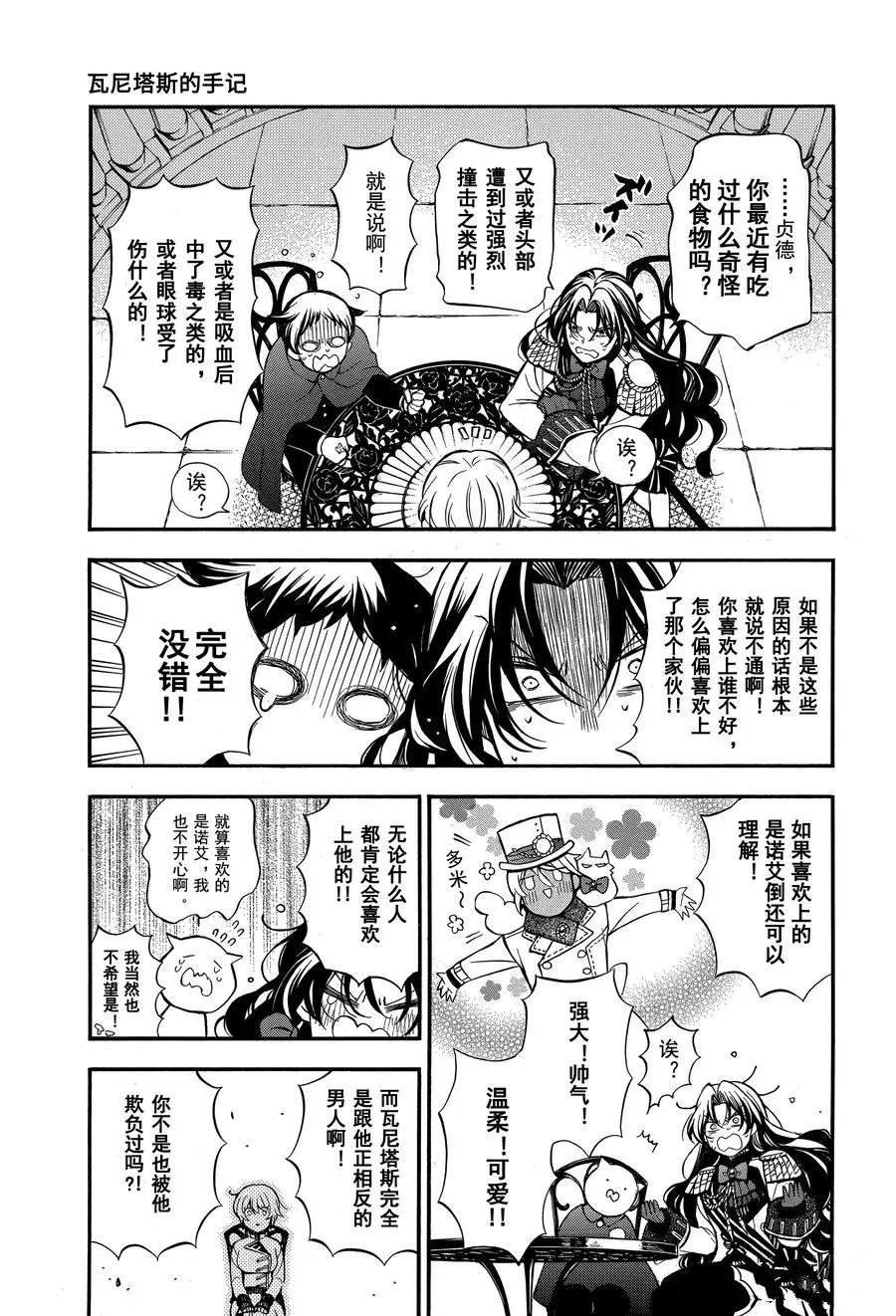 第45话 试看版