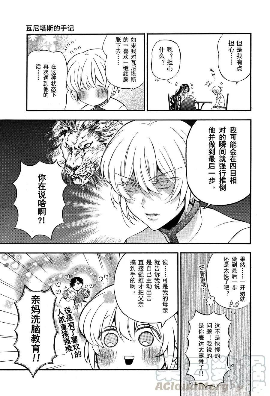 第45话 试看版