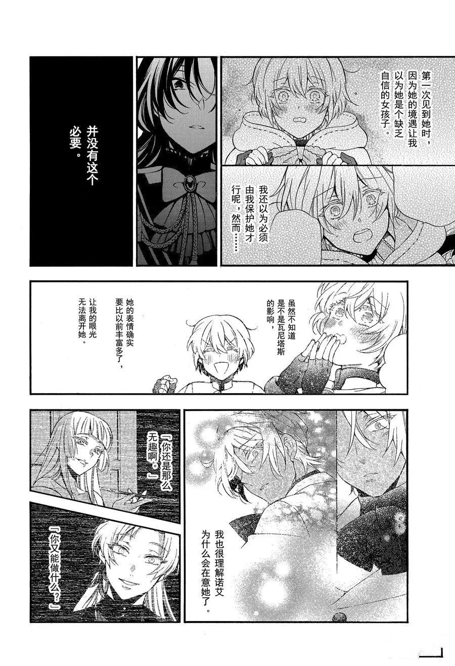 第45话 试看版