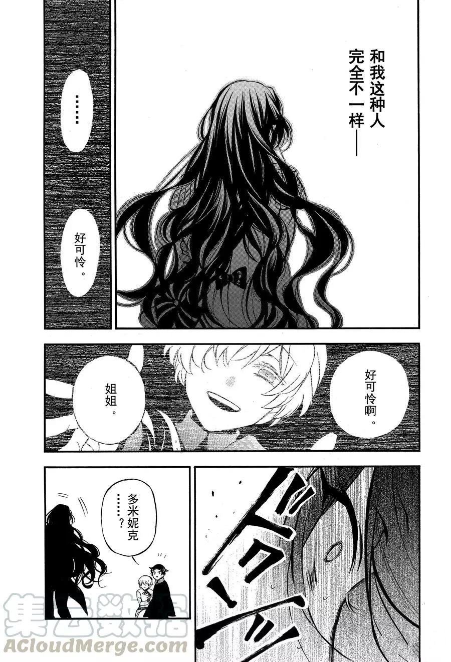 第45话 试看版