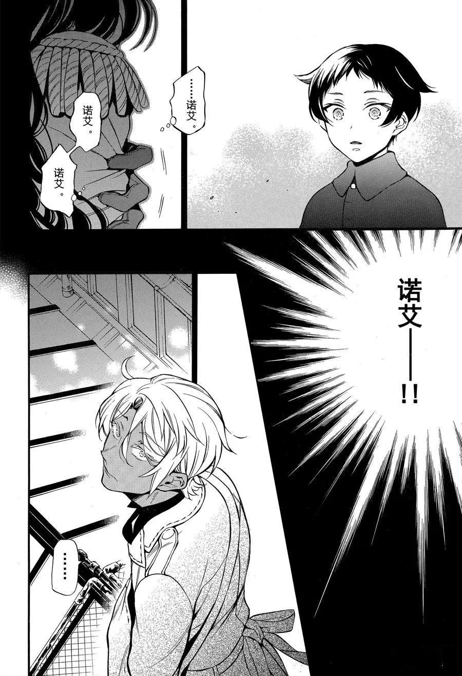 第45话 试看版