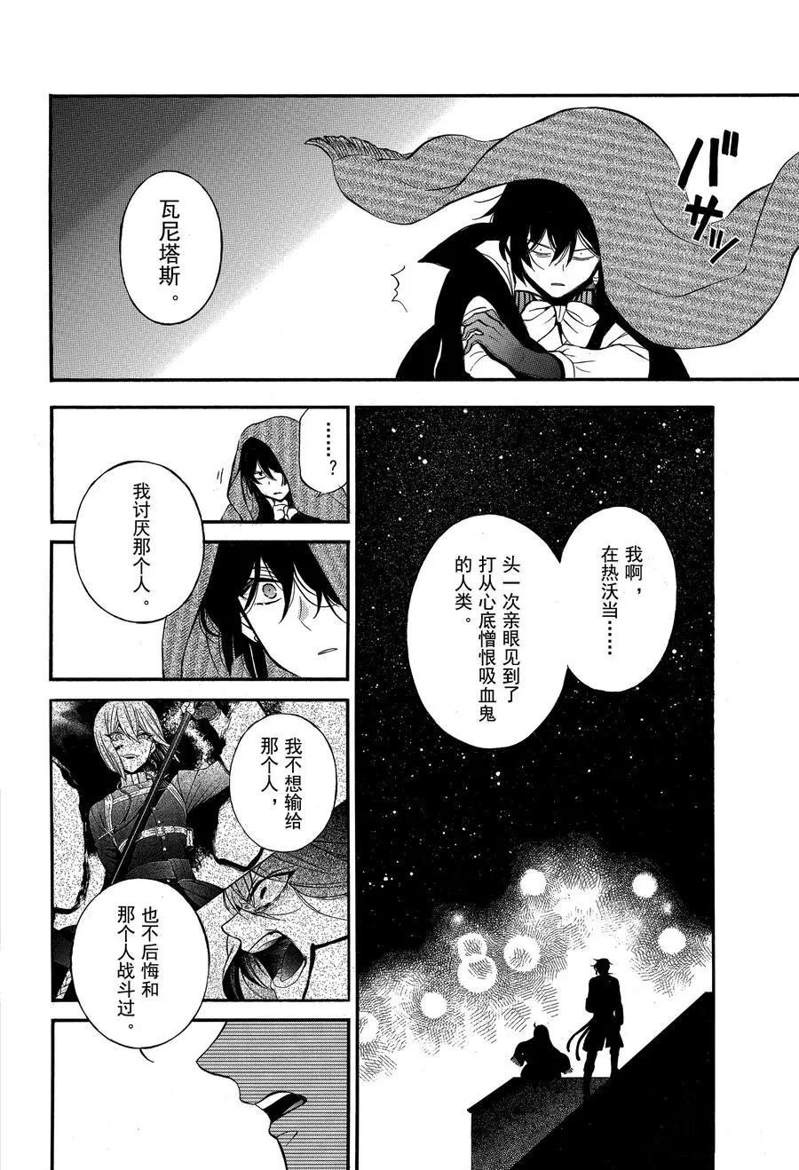 第45话 试看版