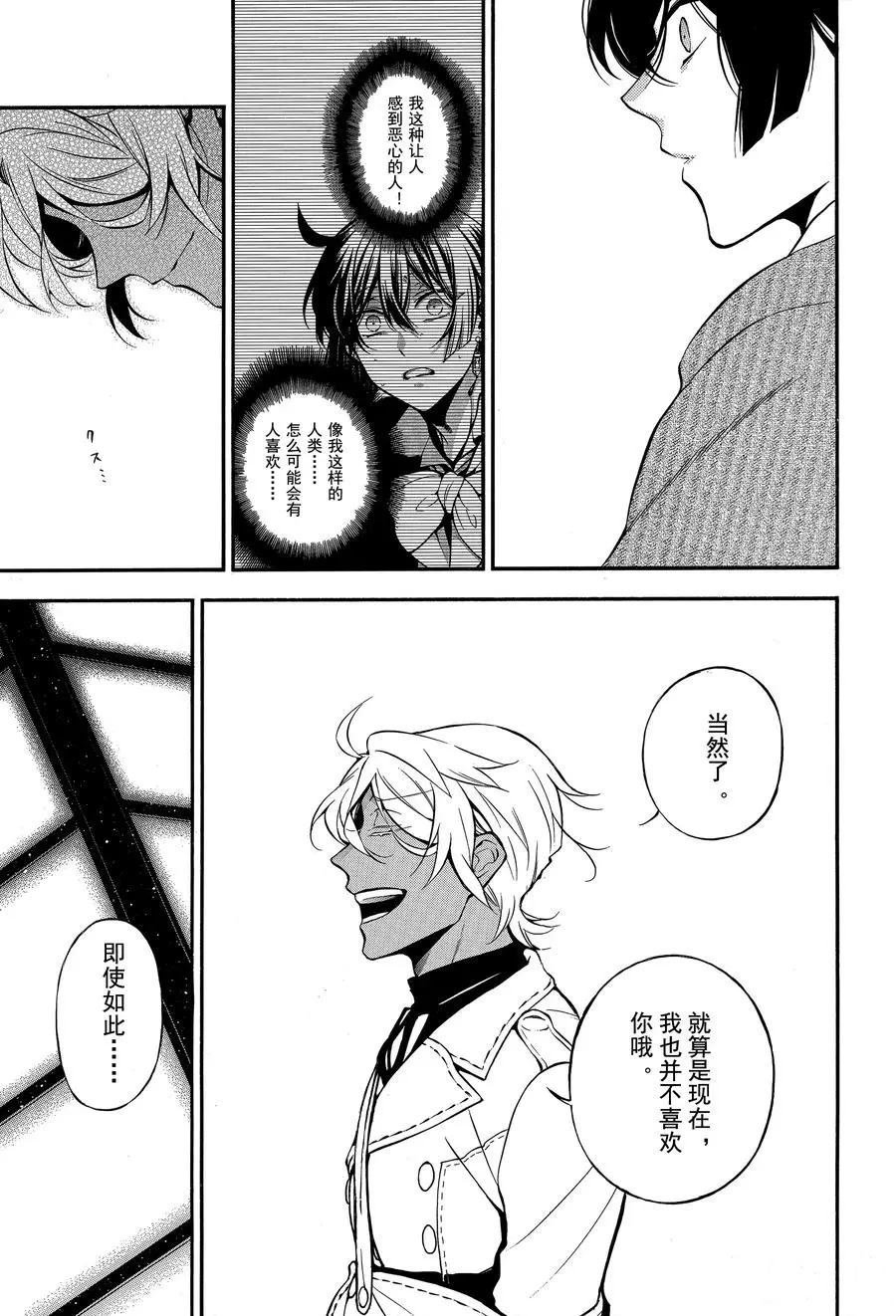 第45话 试看版