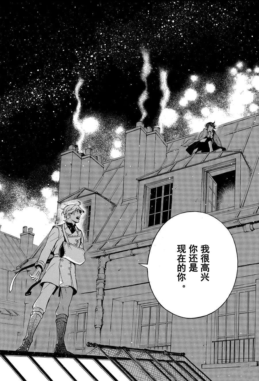 第45话 试看版