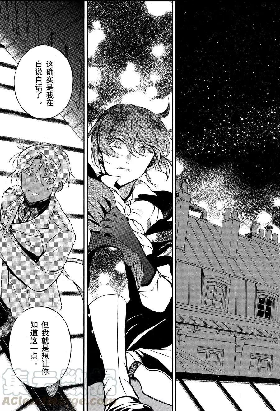 第45话 试看版