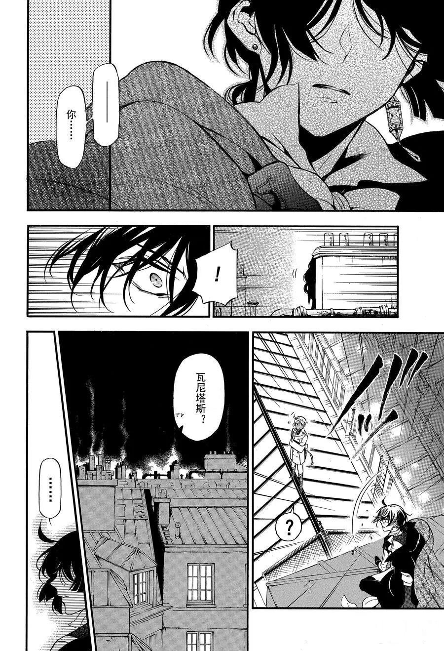 第45话 试看版