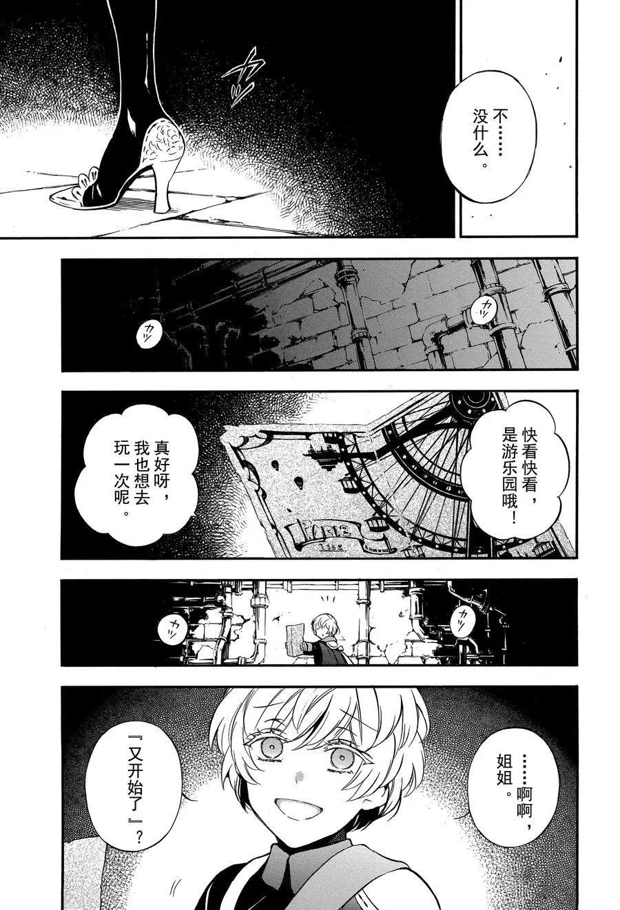 第45话 试看版