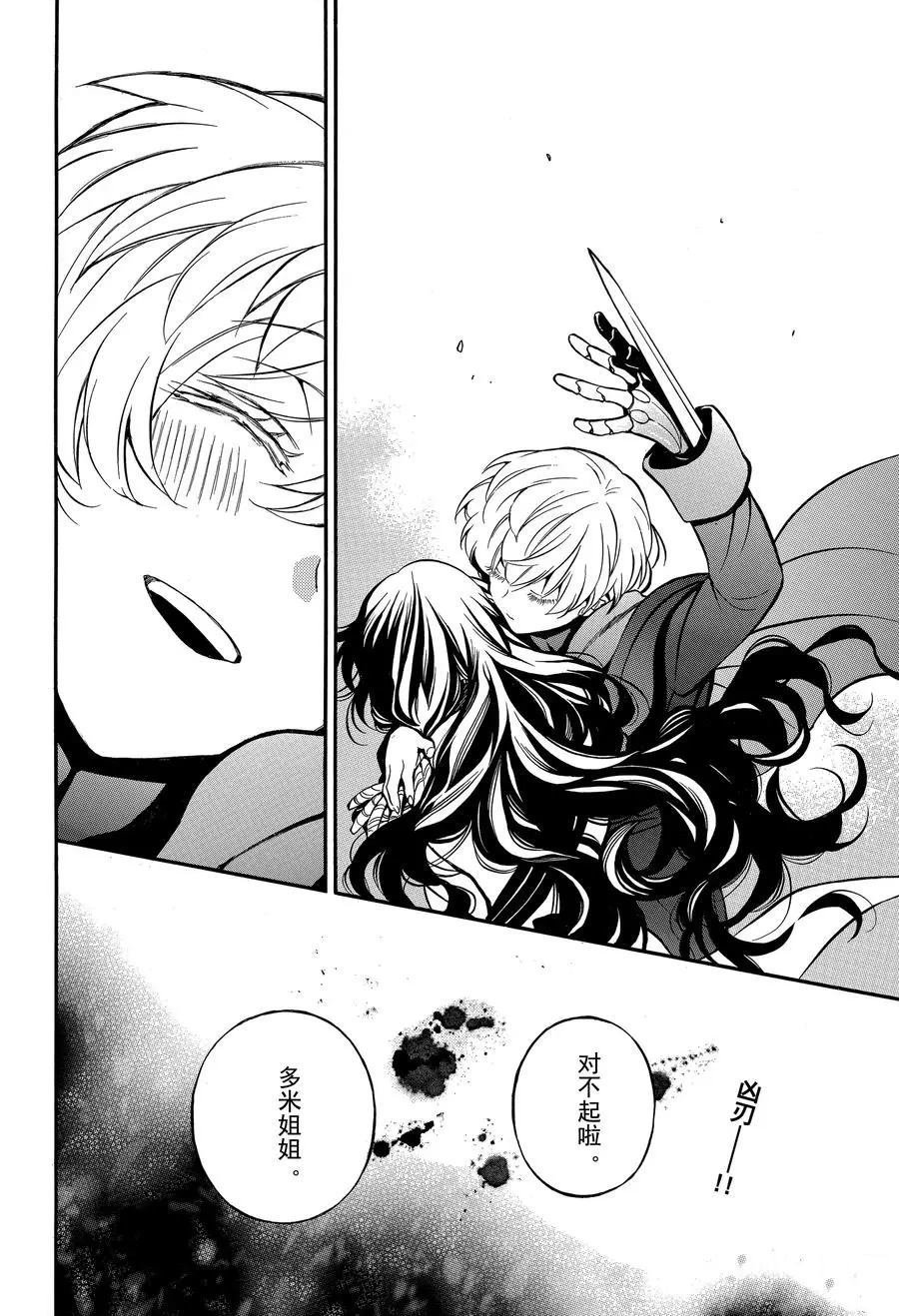 第45话 试看版
