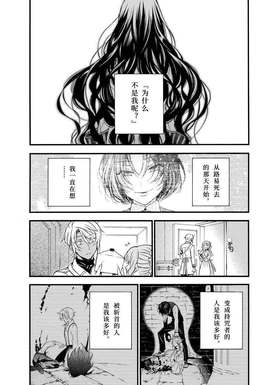 第46话 试看版