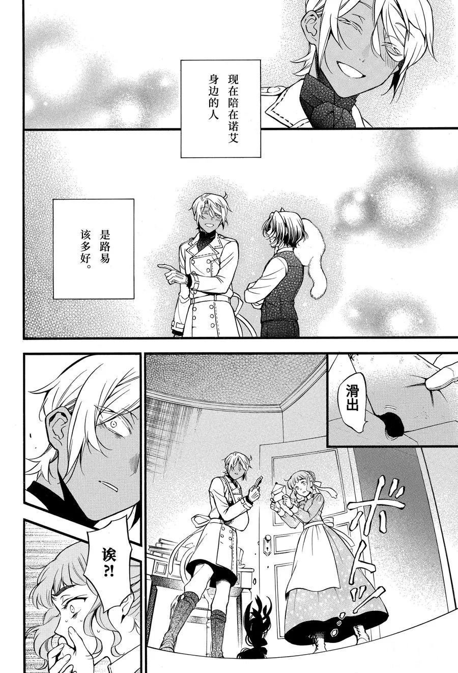 第46话 试看版