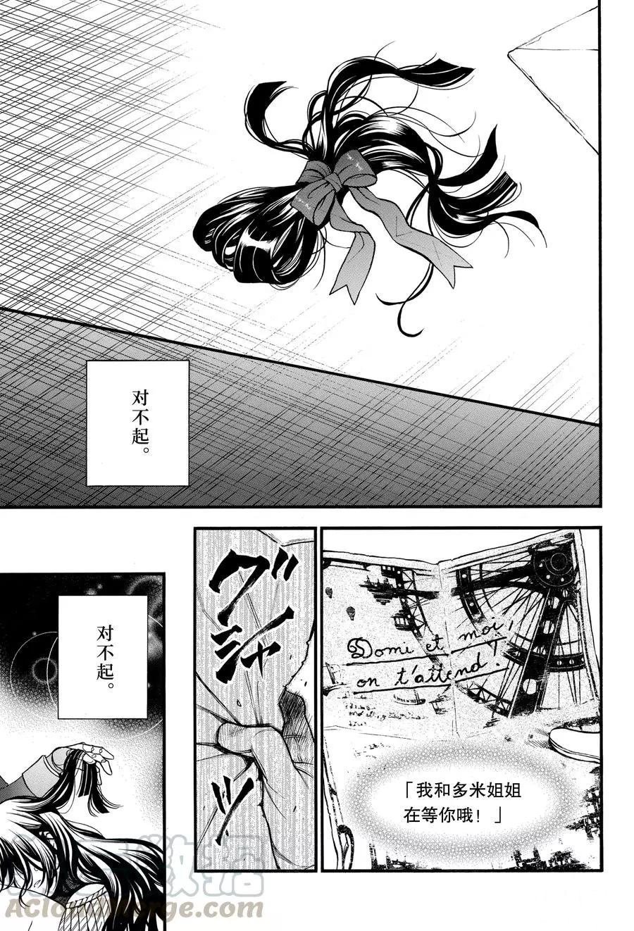 第46话 试看版
