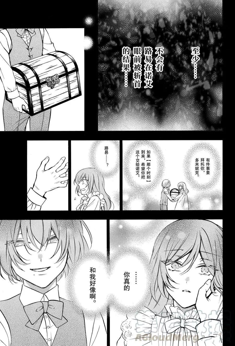 第46话 试看版