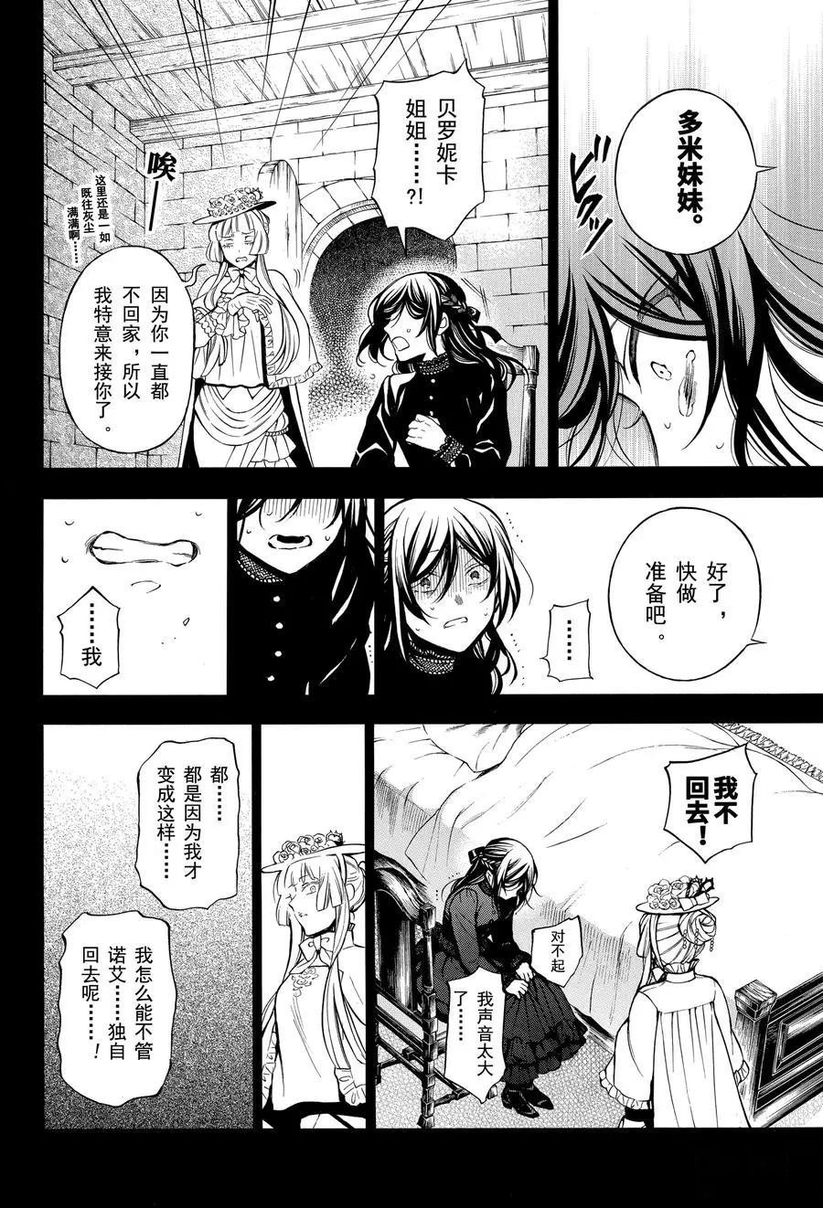第46话 试看版