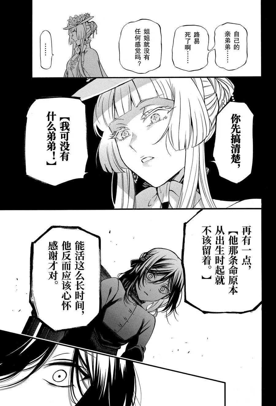 第46话 试看版