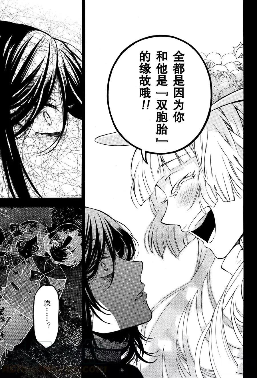 第46话 试看版