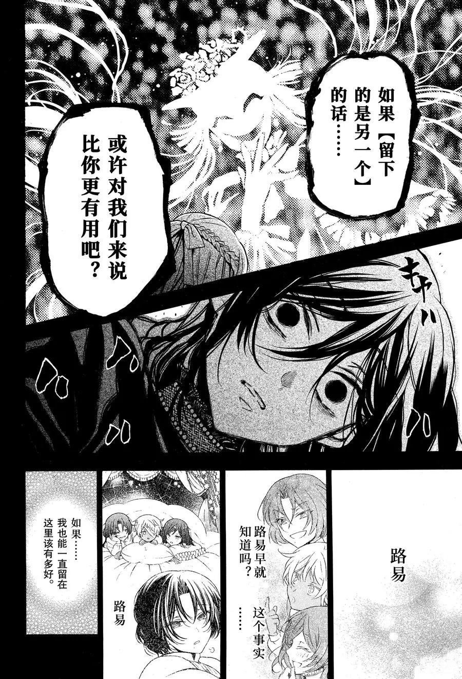 第46话 试看版